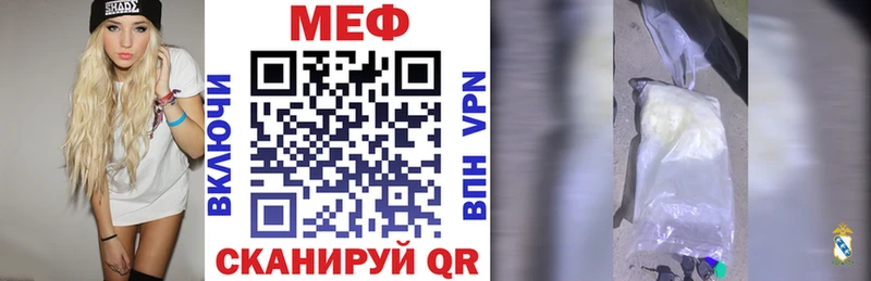 Где купить Кореновск Марихуана АМФ ГАШИШ A PVP Меф COCAIN