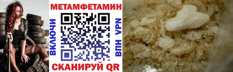 закладка  Кореновск  Amphetamine Premium 