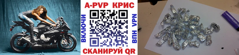 Alpha PVP крисы CK  Кореновск 