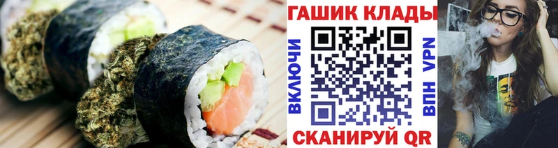 kraken как зайти  Кореновск  Canna-Cookies марихуана 