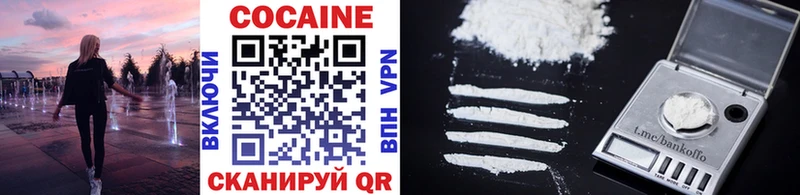COCAIN 99%  Кореновск 