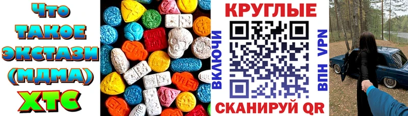 Экстази ешки  блэк спрут зеркало  Кореновск 