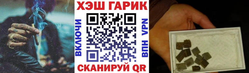 ГАШ убойный  Кореновск 