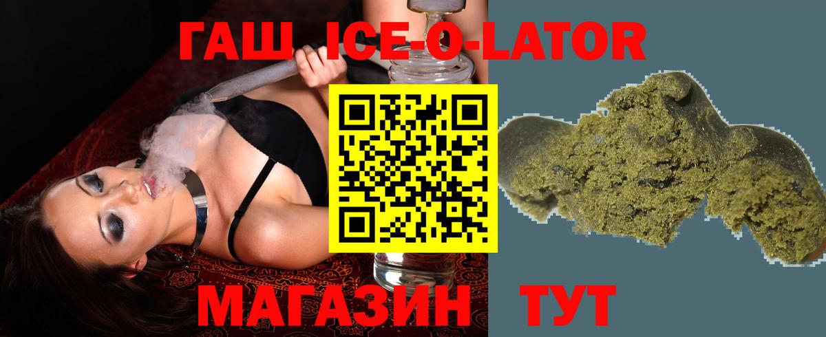 ГАШИШ VHQ Кореновск