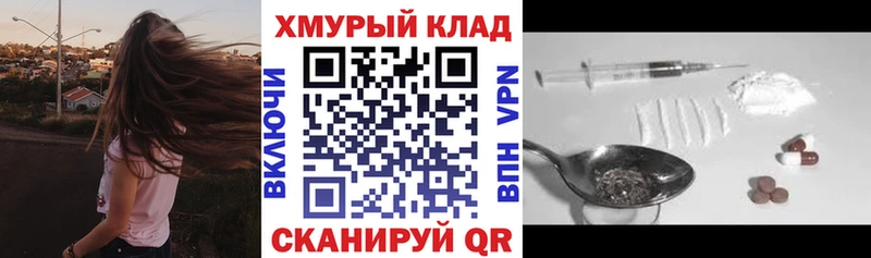 Героин Heroin  ОМГ ОМГ зеркало  Кореновск  наркота 