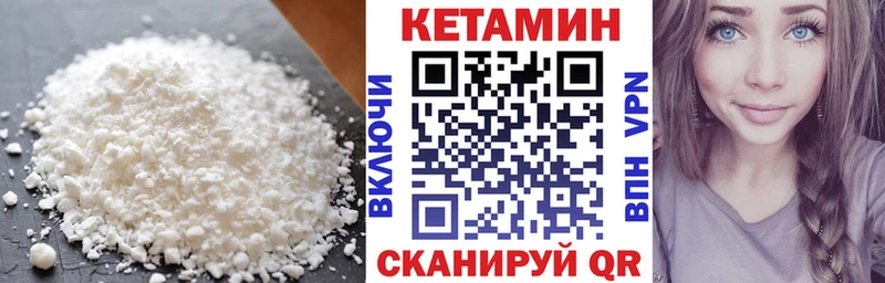 kraken сайт  Кореновск  Кетамин VHQ 