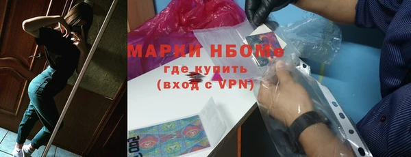 COCAINE Алексеевка
