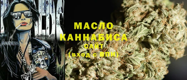 каннабис Россошь