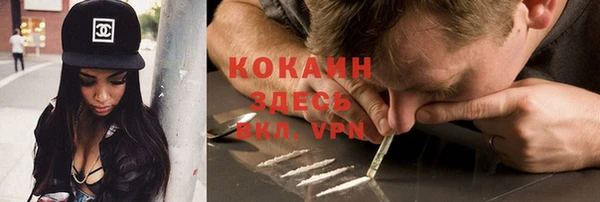 COCAINE Алексеевка