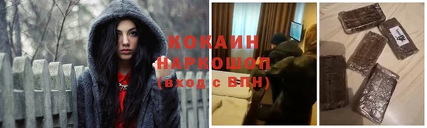 COCAINE Алексеевка