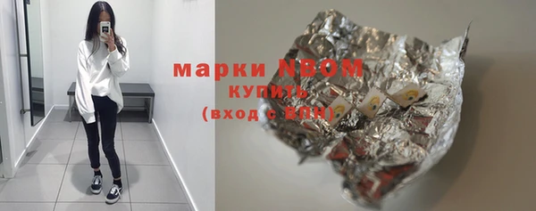 COCAINE Алексеевка