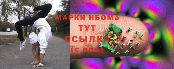 мяу мяу мука Рославль