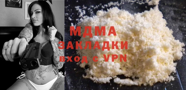 MDMA Алзамай