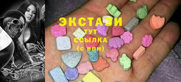 MDMA Алзамай