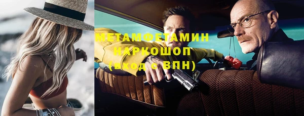 COCAINE Алексеевка