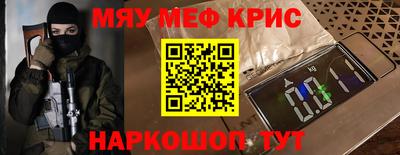 стаф Коломна