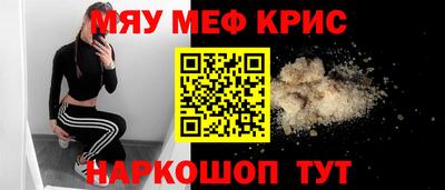 стаф Коломна