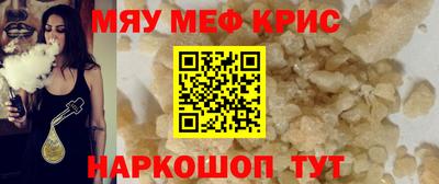 мет Когалым