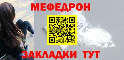 мет Когалым