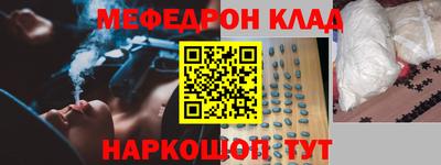 каннабис Котовск