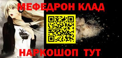 MDMA Ковров
