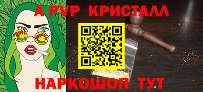 стаф Коломна