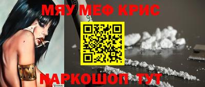 мет Когалым