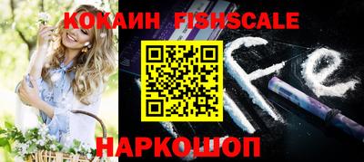 каннабис Котовск