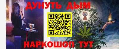 ALPHA-PVP Красноармейск