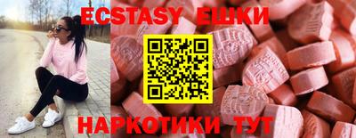 MDMA Ковров