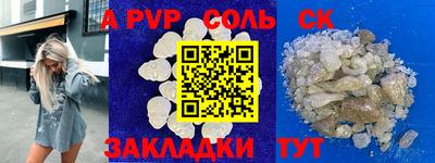 стаф Коломна