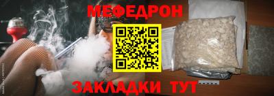 мет Когалым