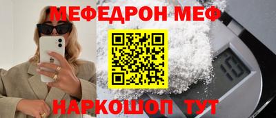 мет Когалым