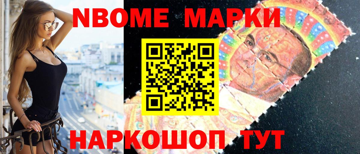 LSD-25 экстази кислота Кореновск