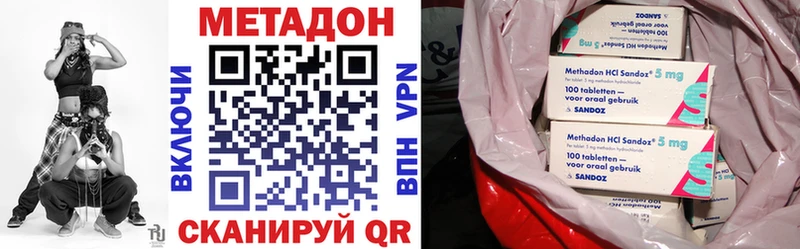 Метадон белоснежный  что такое   Кореновск 