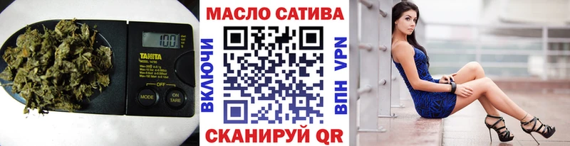 купить закладку Кореновск Дистиллят ТГК гашишное масло