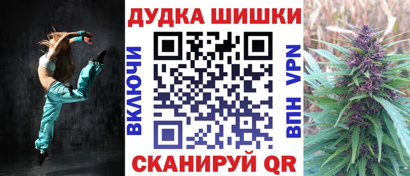 Бошки марихуана AK-47 наркошоп Кореновск