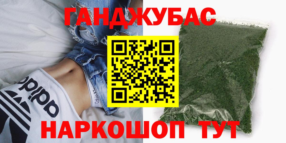 Шишки марихуана гибрид  МАРИХУАНА сатива  Канабис конопля  Кореновск  Бошки марихуана ГИДРОПОН  Вход с VPN 